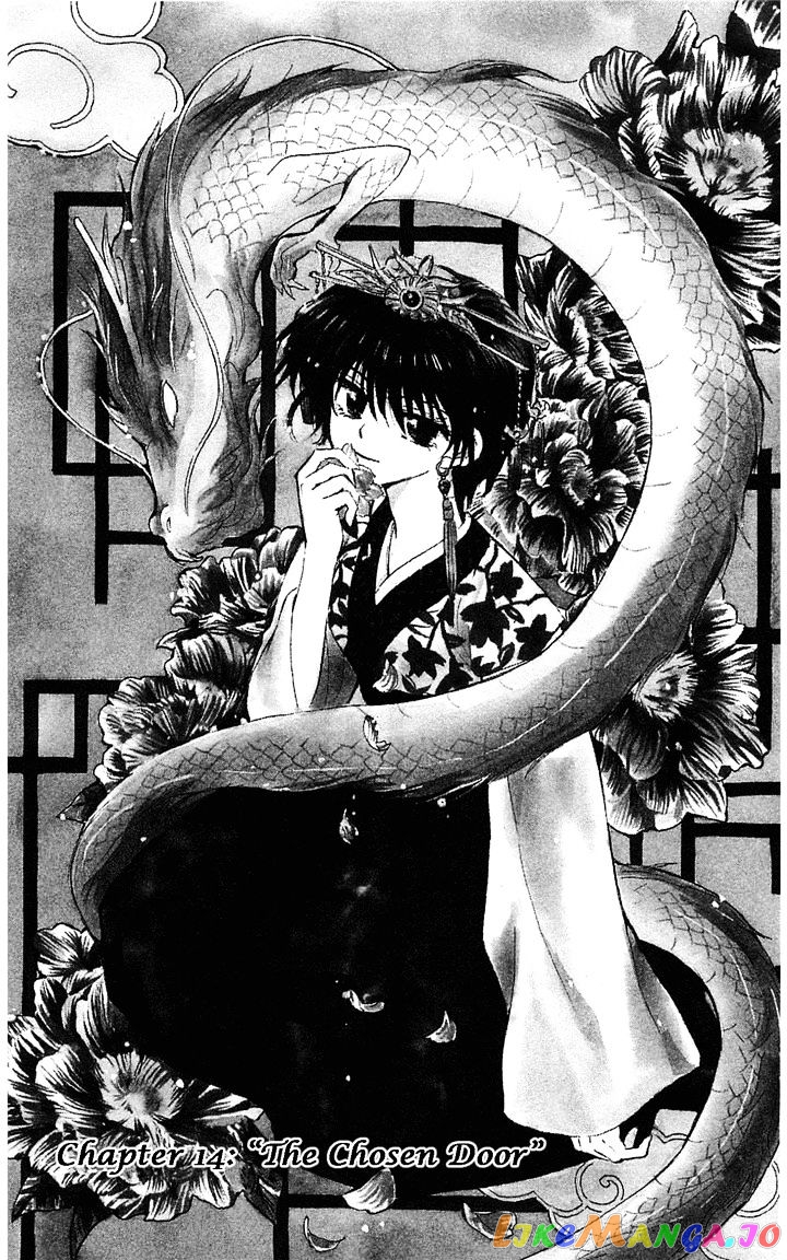 Akatsuki No Yona Chapter 14 image 01